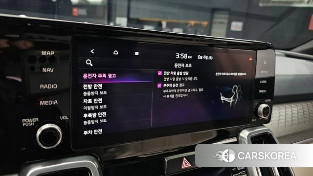 Kia Sorento 4th Generation 2023 Белый из Кореи, фото 6