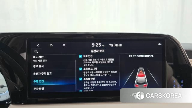 Hyundai The New Palisade 2023 Белый из Кореи, фото 6