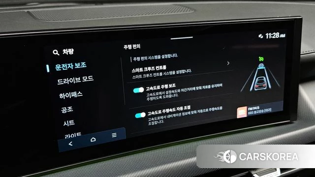 Hyundai Sonata D Edge (DN8) 2024 Белый из Кореи, фото 6
