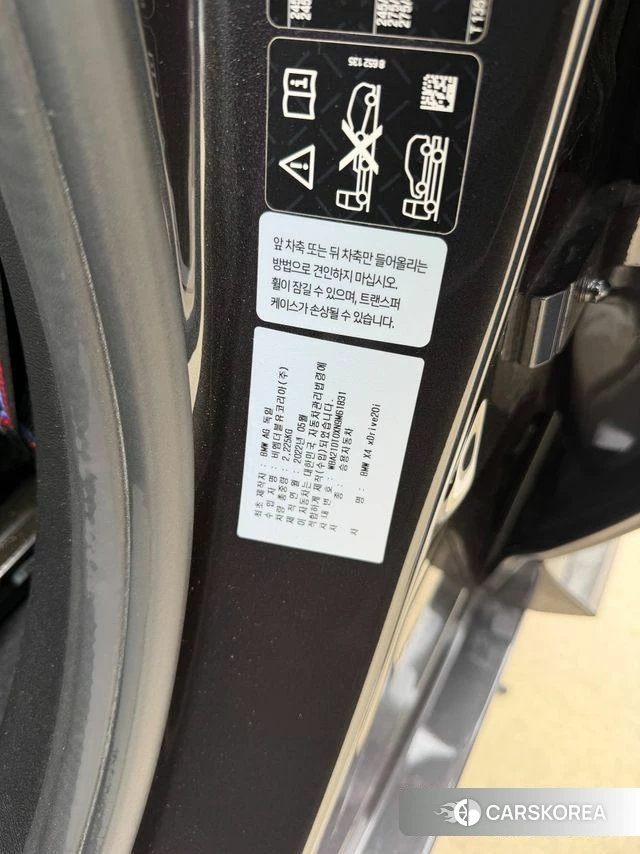 BMW X4 (G02) 2022 Черный из Кореи, фото 6