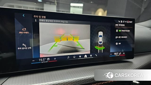 BMW 4 Series (G22) 2025 Белый из Кореи, фото 6