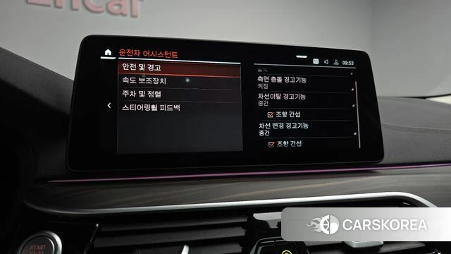 BMW 5 Series (G30) 2023 Серебристо-серый из Кореи, фото 6