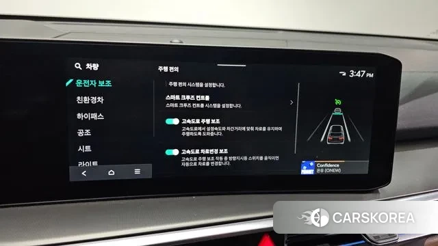 Kia The New Sorento 4th Generation id 3659195 из Кореи 6