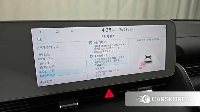 Hyundai Ionic 5 2023 Серебряный из Кореи, фото 6