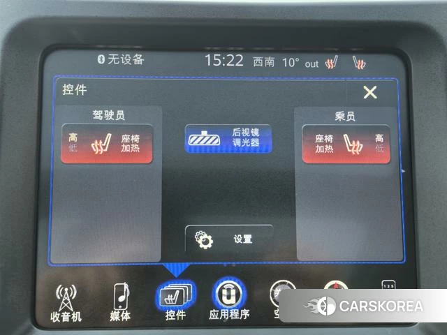 Jeep Free light 2021 Белый из Китая, фото 6