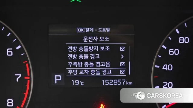 Kia Come New K3 2019 Белый из Кореи, фото 6