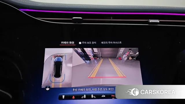 Mercedes-Benz EQS SUV X296 2023 Серый из Кореи, фото 6