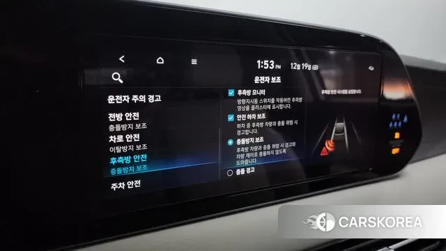 Hyundai Palisade 2022 Белый из Кореи, фото 6