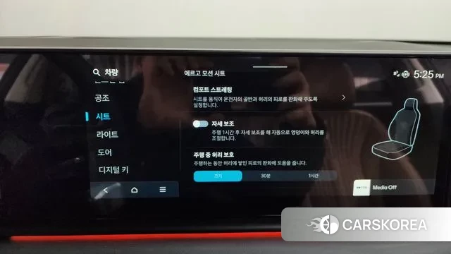 Hyundai Grandeur (GN7) 2024 Белый из Кореи, фото 6