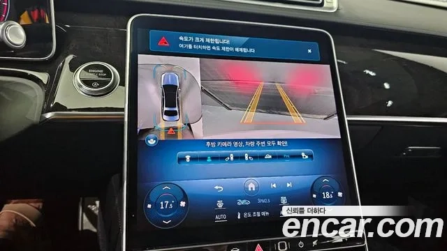 Mercedes-Benz S-Class W223 id 2879655 из Кореи 6