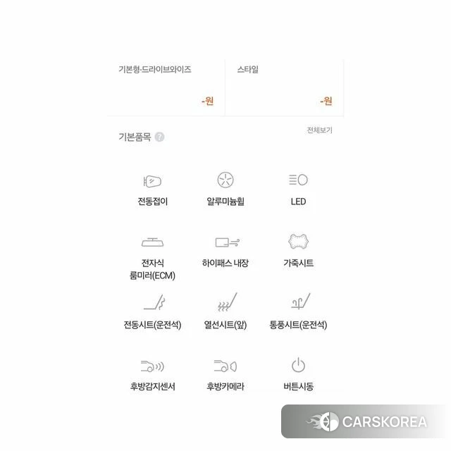 Kia Sorento 4th Generation 2020 Серый из Кореи, фото 6