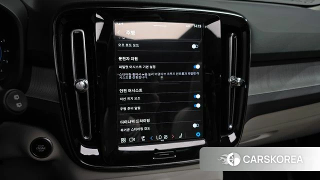 Volvo XC40 2022 Белый из Кореи, фото 6