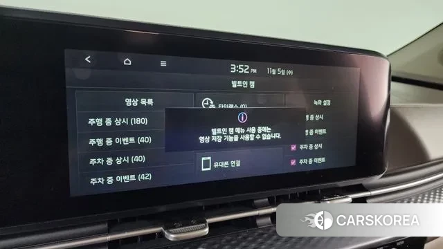 Kia Carnival 4th generation 2022 Белый из Кореи, фото 6