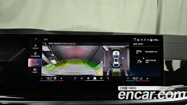 BMW X6 (G06) id 2878702 из Кореи 6