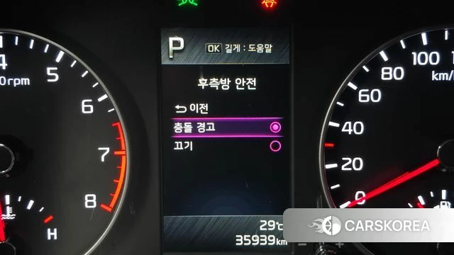 Kia Morning Urban (JA) 2022 Жемчужный цвет из Кореи, фото 6