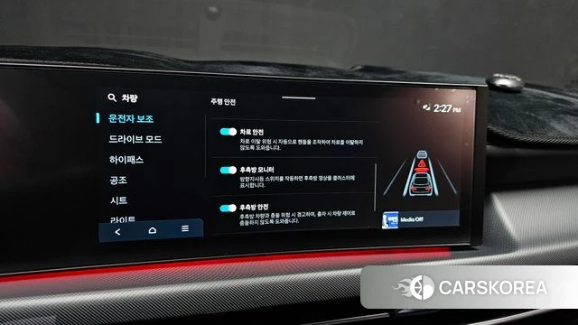 Hyundai Sonata D Edge (DN8) 2023 Белый из Кореи, фото 6