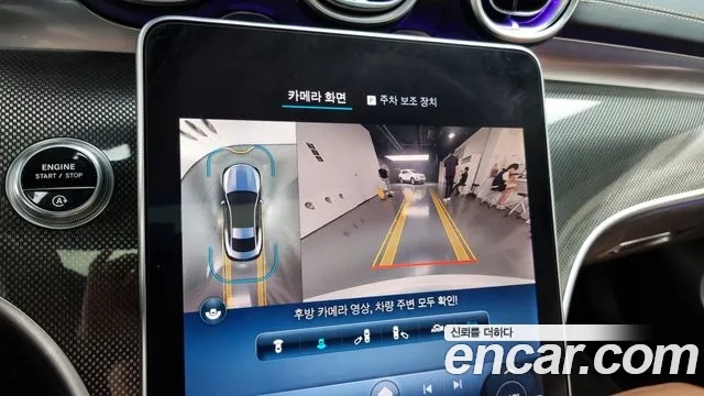 Mercedes-Benz CLE-Class C236 id 2878621 из Кореи 6