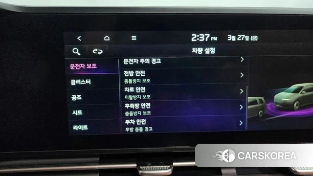 Kia Carnival 4th generation 2023 Белый из Кореи, фото 6