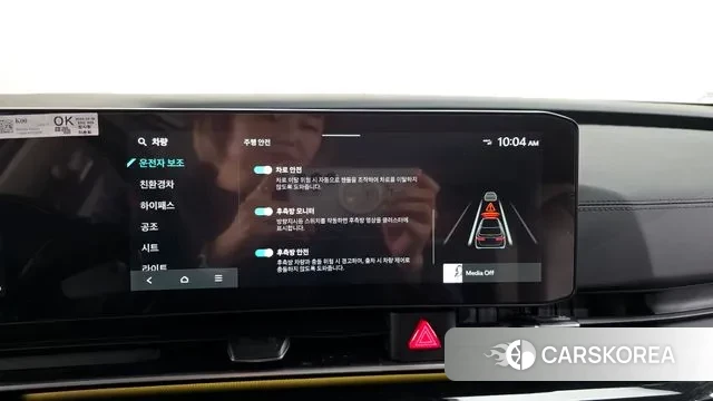 Kia The New Carnival 4th Generation 2024 Белый из Кореи, фото 6