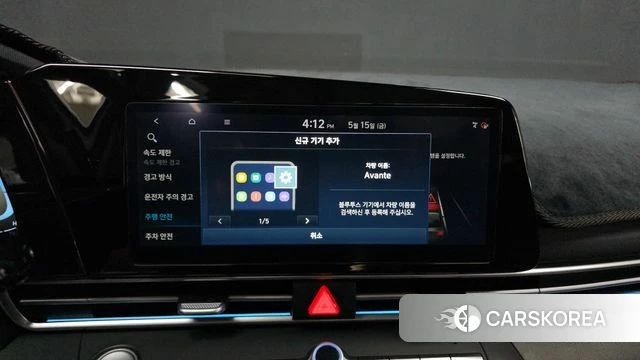 Hyundai The New Avante (CN7) 2023 Белый из Кореи, фото 6