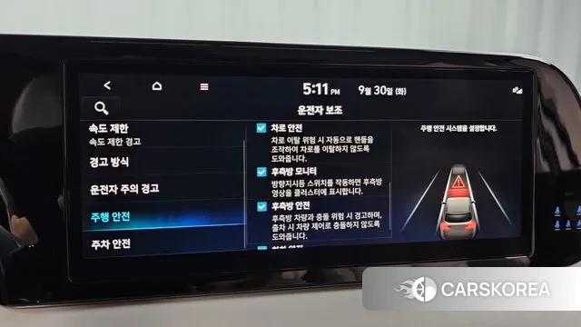 Hyundai The New Palisade 2023 Серебряный из Кореи, фото 6