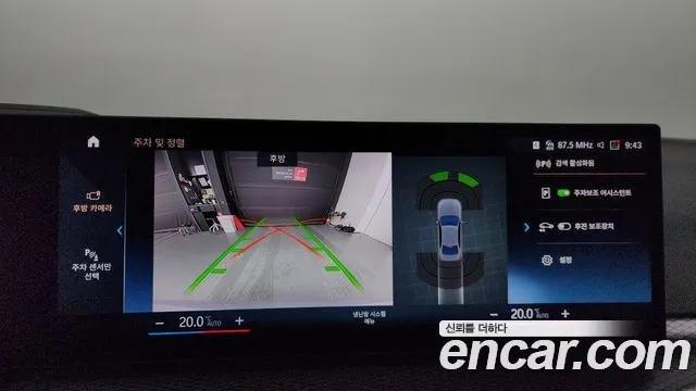 BMW 3 Series (G20) 2023 Светло-серебряный цвет из Кореи, фото 6