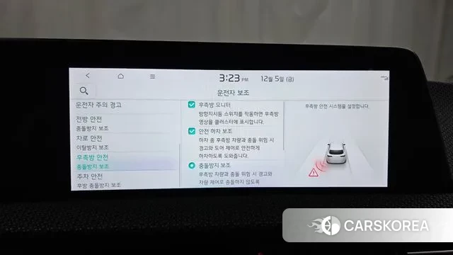 Kia EV6 2021 Красный из Кореи, фото 6