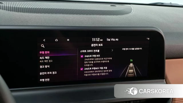 Kia The New Seltos 2023 Белый из Кореи, фото 6