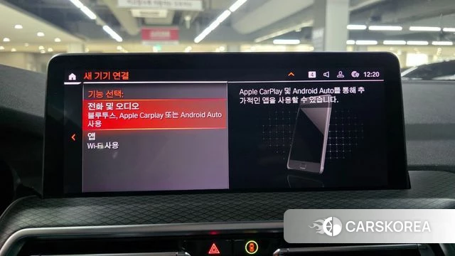 BMW X4 (G02) 2023 Синий из Кореи, фото 6