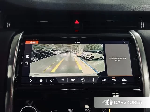 Land Rover Discovery Sports 2nd Generation 2020 Белый из Кореи, фото 6