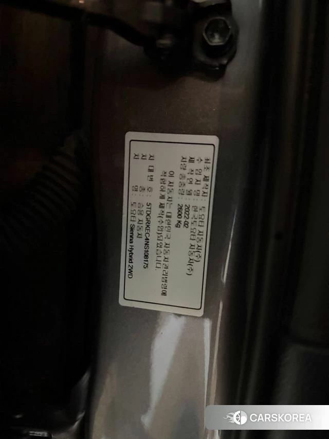 Toyota Sienna 4th Generation 2022 Серый из Кореи, фото 6