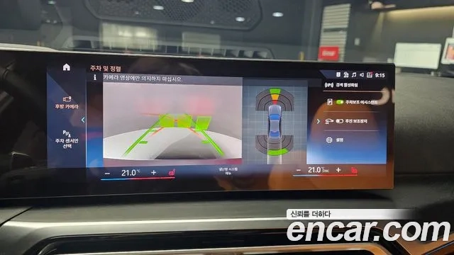 BMW 3 Series (G20) 2024 Серебряный из Кореи, фото 6