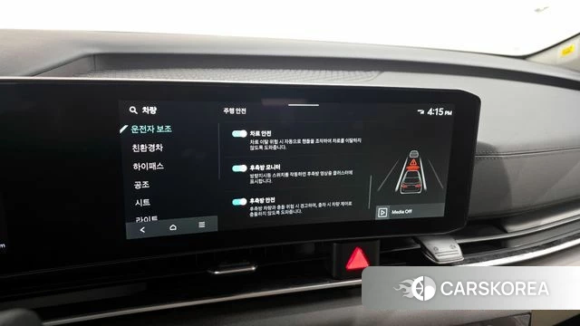 Kia The New Carnival 4th Generation 2025 Белый из Кореи, фото 6