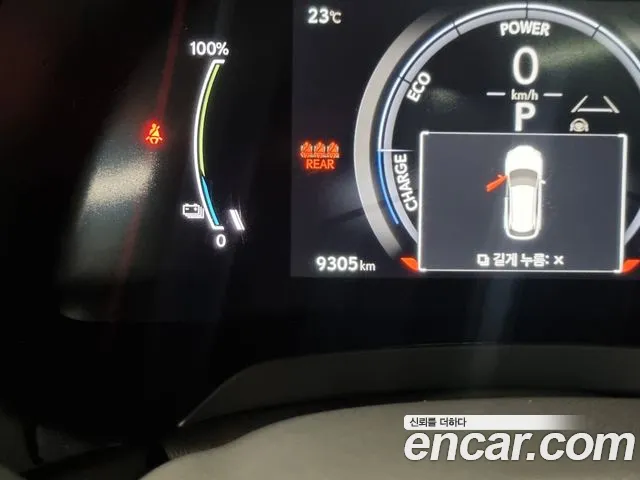 Lexus RX450h + 5th generation id 2685625 из Кореи 6