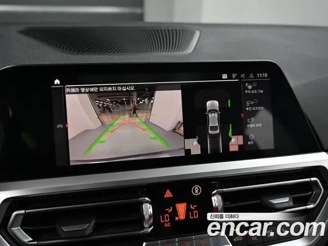 BMW 3 Series (G20) 2019 Серый из Кореи, фото 6