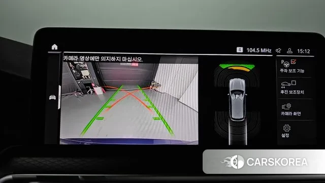 BMW X3 (G01) 2023 Синий из Кореи, фото 6