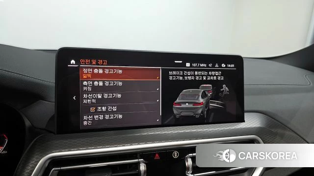 BMW X4 (G02) 2024 Светло-серебряный цвет из Кореи, фото 6