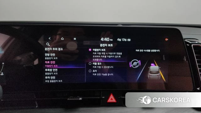 Kia Sportage 5th Generation 2022 Белый из Кореи, фото 6