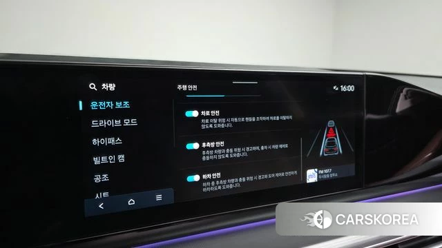 Hyundai Grandeur (GN7) 2023 Серый из Кореи, фото 6