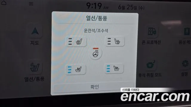 Hyundai Ionic 6 2022 Белый из Кореи, фото 6