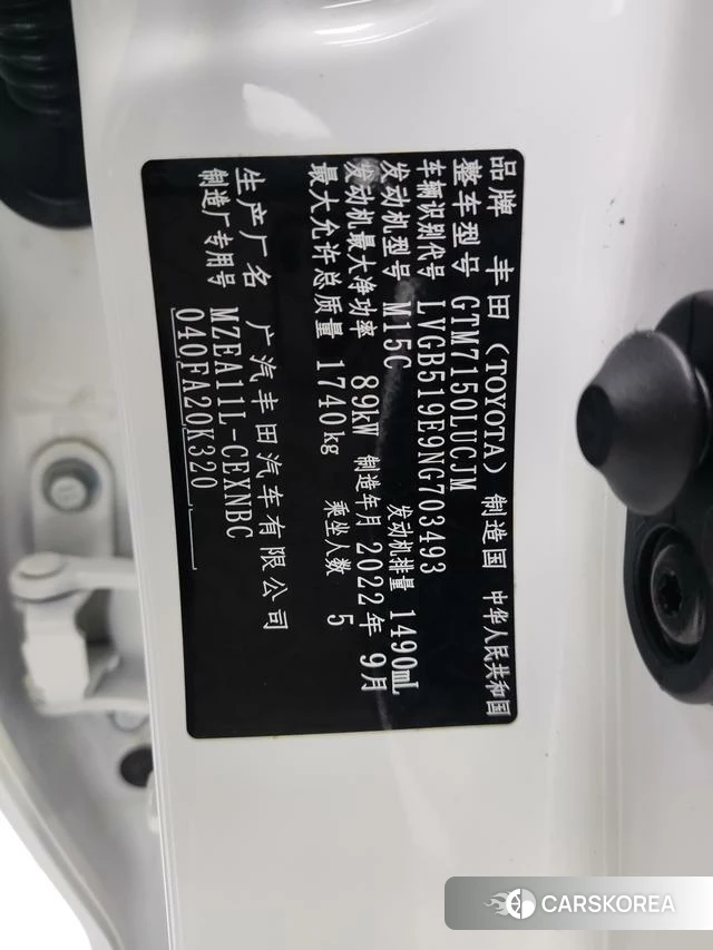 Toyota Lei Ling 2022 Белый из Китая, фото 6