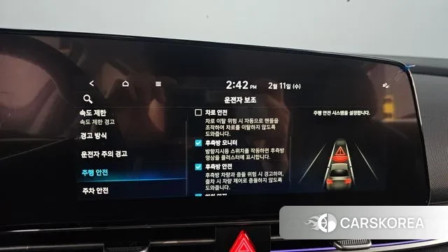 Hyundai The New Avante (CN7) 2025 Белый из Кореи, фото 6