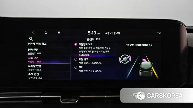 Kia Carnival 4th generation 2021 Черный из Кореи, фото 6