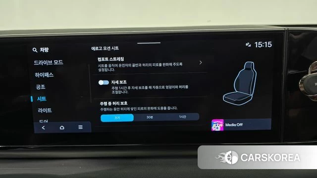 Hyundai Grandeur (GN7) 2023 Белый из Кореи, фото 6