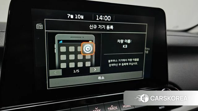 Kia Come New K3 2019 Серый из Кореи, фото 6