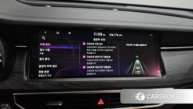 Kia K7 Premier 2020 Белый из Кореи, фото 6