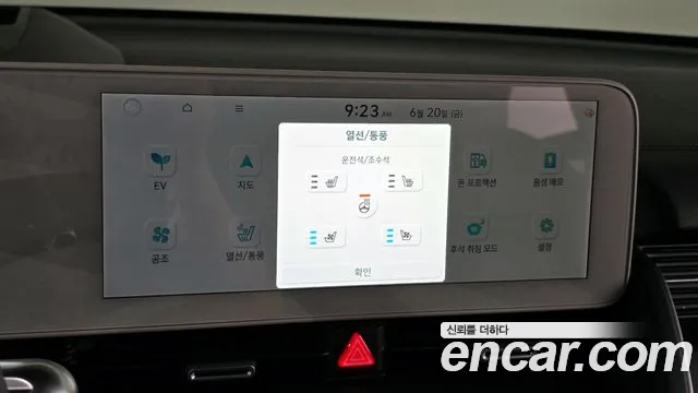 Hyundai Ionic 5 2022 Белый из Кореи, фото 6