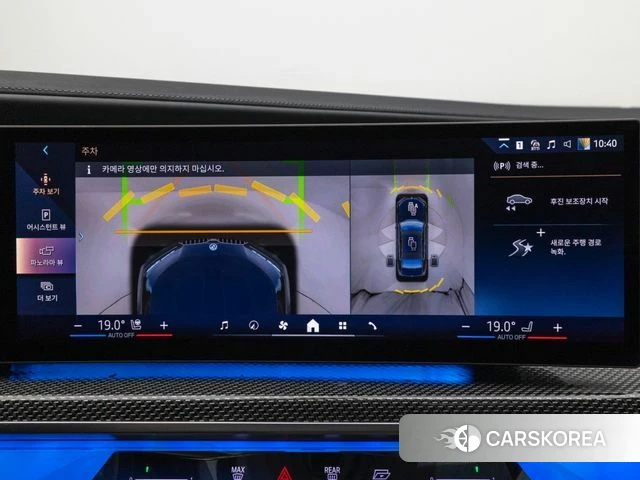 BMW i7 (G70) 2023 Черный из Кореи, фото 6