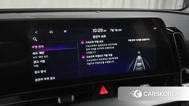 Kia Sportage 5th Generation Hybrid 2023 Белый из Кореи, фото 6
