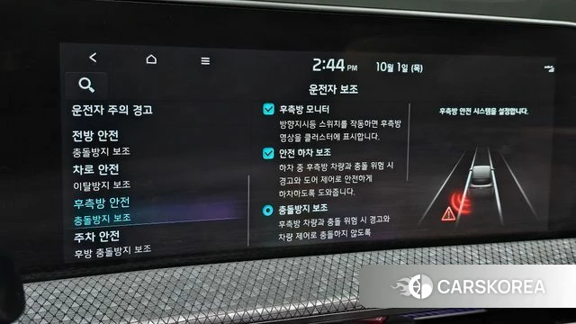 Kia EV6 2021 Белый из Кореи, фото 6